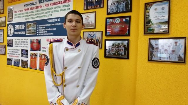 Поздравление от юных спасателей Несвижского района смотреть онлайн