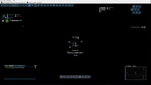 Dark orbit ru1. Командор. Акция Галактическая вражда. День первый смотреть онлайн
