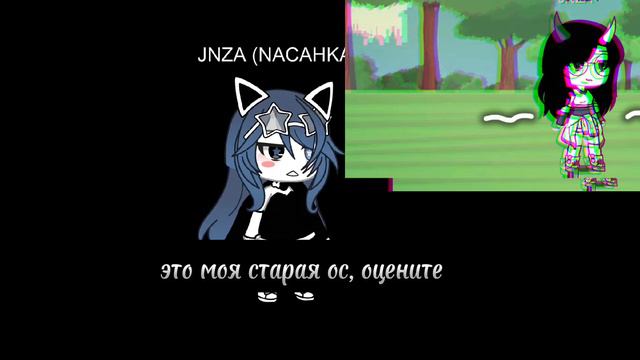 это моя старая ос оцените 💙🖤🥺 смотреть онлайн