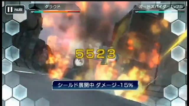 Final Fantasy VII G-Bike - Area 5 Boss Guard Spider смотреть онлайн