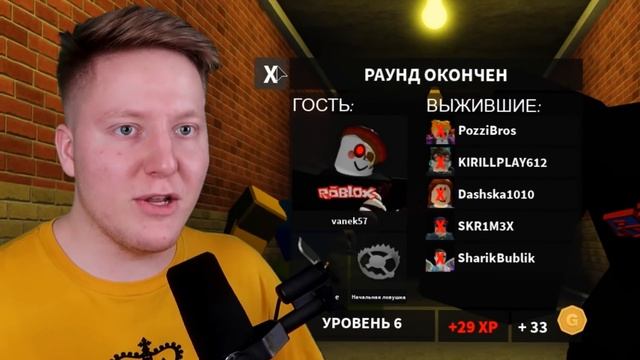 ПОБЕГ ИЗ ПИЦЦЕРИИ ГОСТЯ В ROBLOX... смотреть онлайн