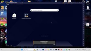 КАК УБРАТЬ ЛАГИ И ФРИЗЫ В СТАНДОФФ 2 на блюстакс 5