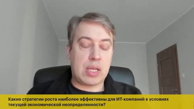 Прогнозы и стратегии на мировом рынке услуг по разработке для фаундеров в 2023-2024 годах смотреть онлайн