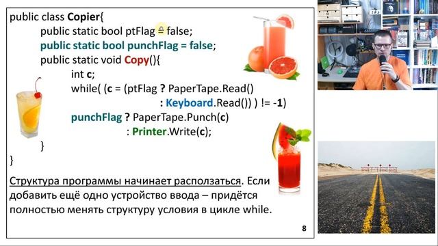Гибкий дизайн программного кода (программотехника - программная инженерия - software engineering) смотреть онлайн