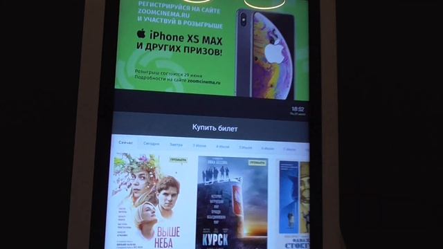 Новый Кинотеатр ZOOM Cinema в Коллаже .Сходили с Даней В кино. смотреть онлайн