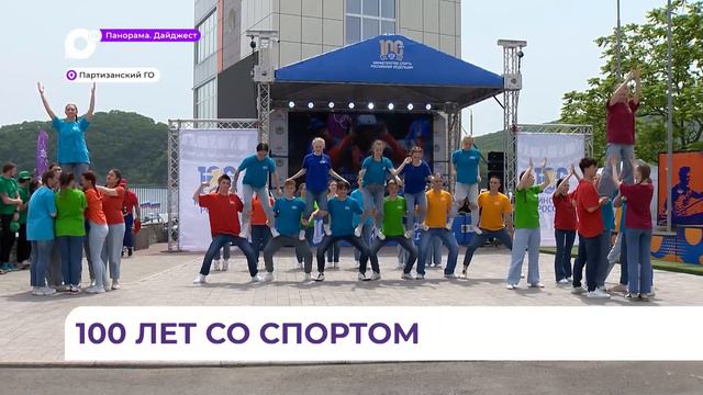 В Лозовом дан старт эстафете игр «Дети Приморья» смотреть онлайн
