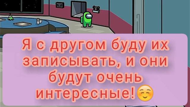 Кто?Что?И когда?! смотреть онлайн