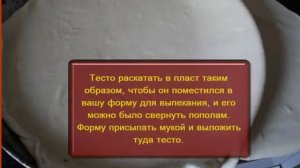 Пирог из слоеного теста с грибами и фаршем
