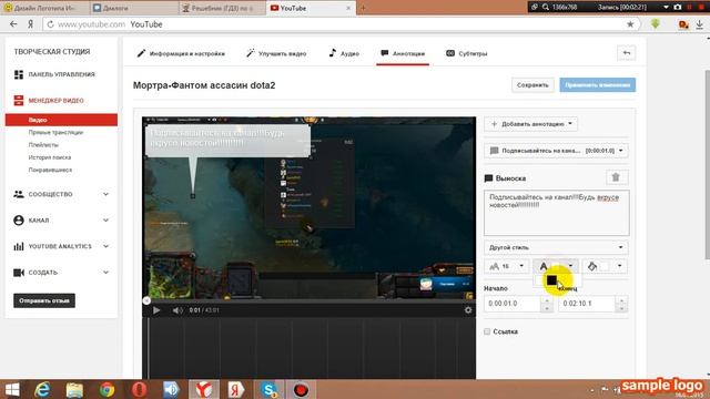 Секреты YouTube! Как сделать активную ссылку в видео на Ютуб? смотреть онлайн