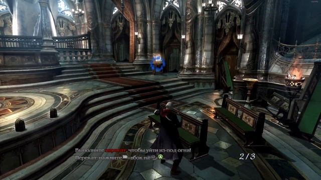 Прохождение Devil May Cry 4 Special Edition Серия 1 "Неро против Данте" смотреть онлайн
