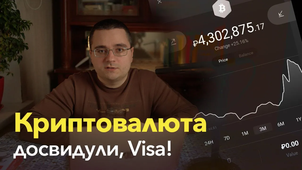 Криптовалюты — быстрый старт. Outline на европейском сервере за крипту. Свой аналог VPN смотреть онлайн