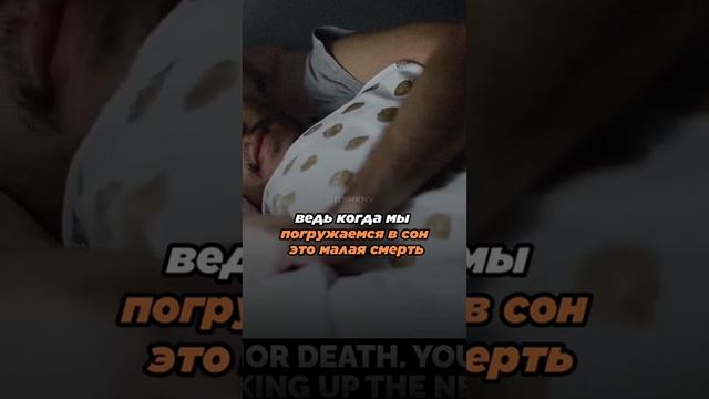 спать ночью #muslim #muslimah #muslims