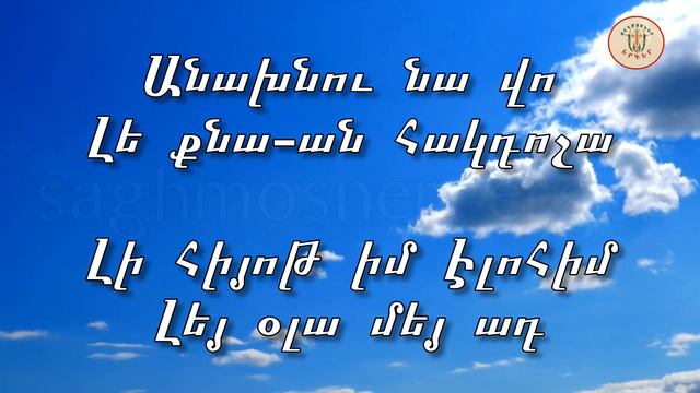 Boris Hayrapetyan & Arayik Hayrapetyan-Piti ganq (4K video) смотреть онлайн