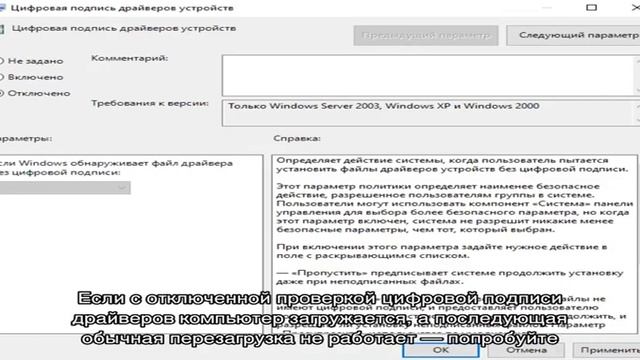Ошибка 0xc000021a в Windows 10 — как исправить смотреть онлайн