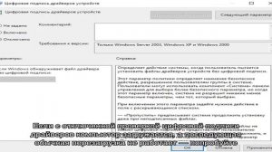 Ошибка 0xc000021a в Windows 10 — как исправить