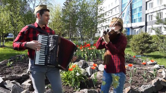 Дуэт TWIX - Смуглянка День Победы 75 лет