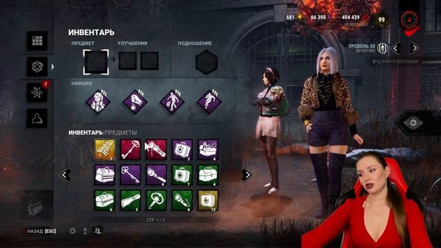 Dead by Daylight — 4K 60 FPS — Resident Evil Chapter смотреть онлайн