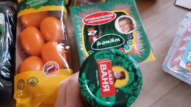 Скидка НА ВСЁ в Магните!!!Купила на 1500 рублей?