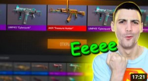 УРРААА !!!ЗА КАЖДУЮ ВЫБИТУЮ АРКАНУ ОТКРЫВАЕМ ORIGON КЕЙС В STANDOFF 2 _ СТАНДОФФ 2.mp4