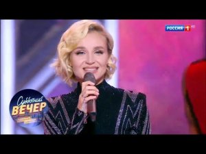 Полина Гагарина - Драмы больше нет. Субботний вечер с Николаем Басковым 06.10.18