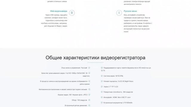 Видеорегистратор DVR HD К6000 смотреть онлайн