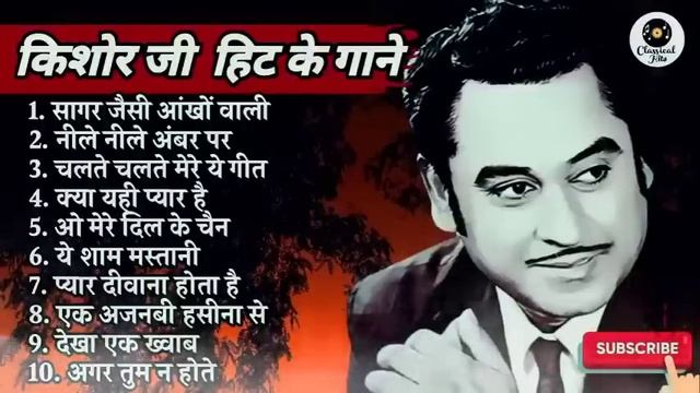 Best Of Kishore Kumar Hits | Kishore Kumar Hits Song Jukebox | Old Hindi Song | Kishore Kumar Song