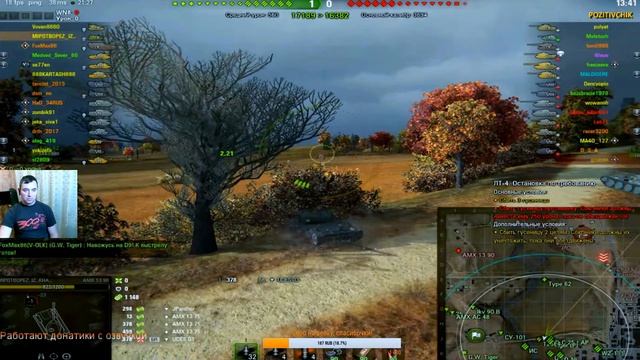 World Of Tanks. ТЕСТ новая веб камера Logitech