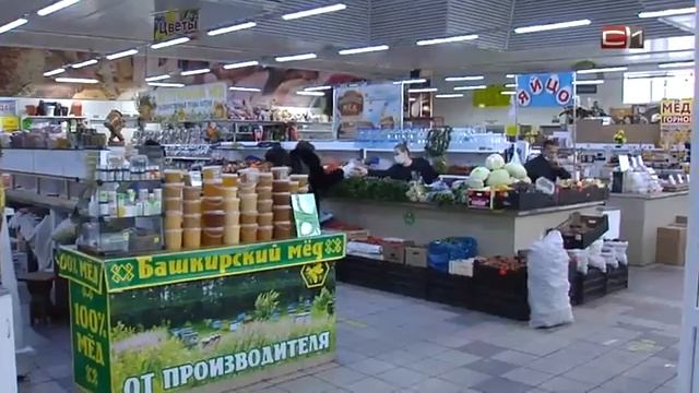 Реконструировать Центральный рынок в Сургуте вызвался инвестор из Уфы смотреть онлайн
