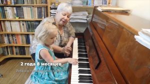 Обучение игре на фортепиано детей от 2-х лет по методике Н.С.Лемешкиной