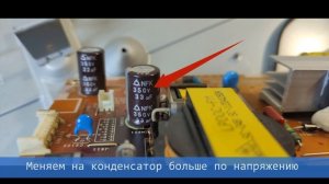 Ремонт телевизора Samsung, гаснет подсветка. Причины. Как уменьшить ток подсветки.