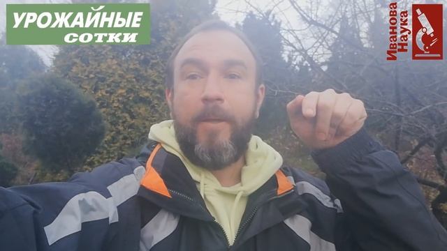 Как не ОШИБИТЬСЯ с обрезкой сада? Климат меняется, меняются и подходы. смотреть онлайн