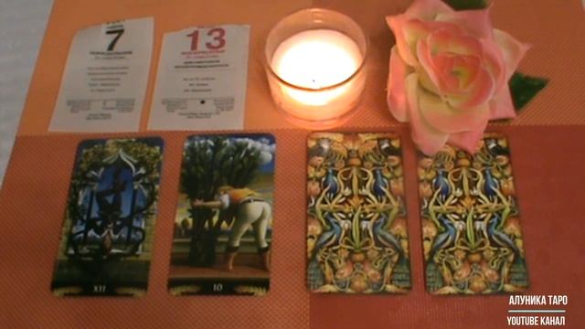 ЧТО ВАС ЖДЕТ С 7 - 13 ИЮНЯ 2021. / ПРОГНОЗ НЕДЕЛИ /ОНЛАЙН ГАДАНИЕ смотреть онлайн