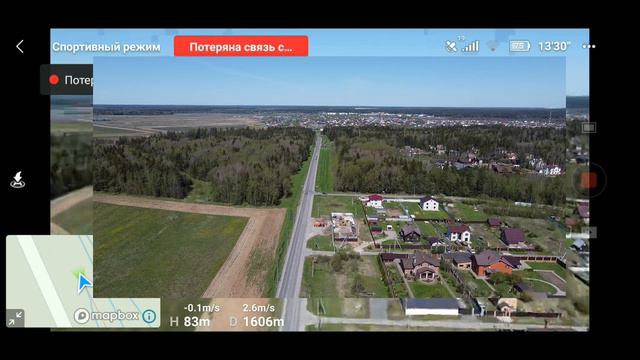 Мавик мини СЕ 2.4 тест полет на 1600м смотреть онлайн