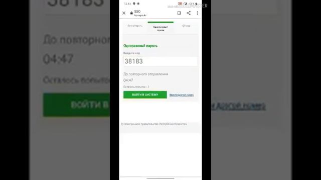 Как получить помощь в 42500 тенге от государства.#42500 #ПОМОЩЬотГосударства в Казахстане смотреть онлайн