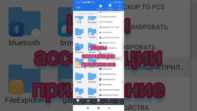 как исправить ошибку в шадоу файт 2 версия 2.10.0 смотреть онлайн