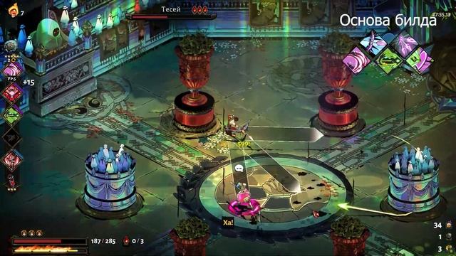 HADES: Лук Коронахт - Аспект Загрея УРОНил Аида. смотреть онлайн