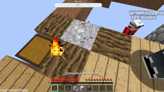 Stream ⪢ Minecraft "1.19.2" один блок #2 смотреть онлайн
