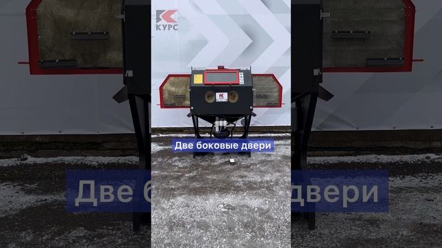 Мощная пескоструйная камера для автосервиса? смотреть онлайн