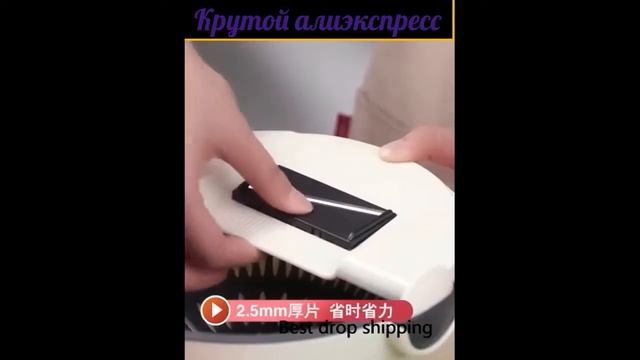 Слайсер для нарезки купить?[КРУТОЙ АЛИЭКСПРЕСС]?обзор товаров с алиэкспресс! смотреть онлайн
