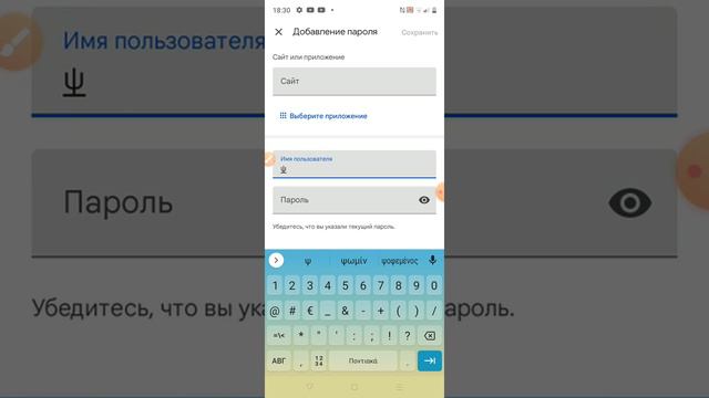 как сделать русский ник в Blockman Go Garena смотреть онлайн