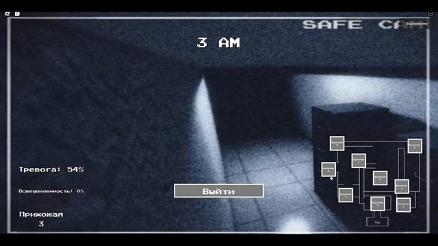 Бегаем от вора 2 The intruder смотреть онлайн