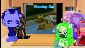 Реакция на Улей на Лилит 🖤🕷️