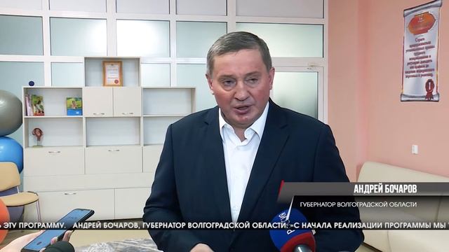 В Волгограде привели в порядок женскую консультацию на Тулака смотреть онлайн