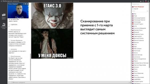 Вебинар по ЕГАИС от DocsInBox 29.08