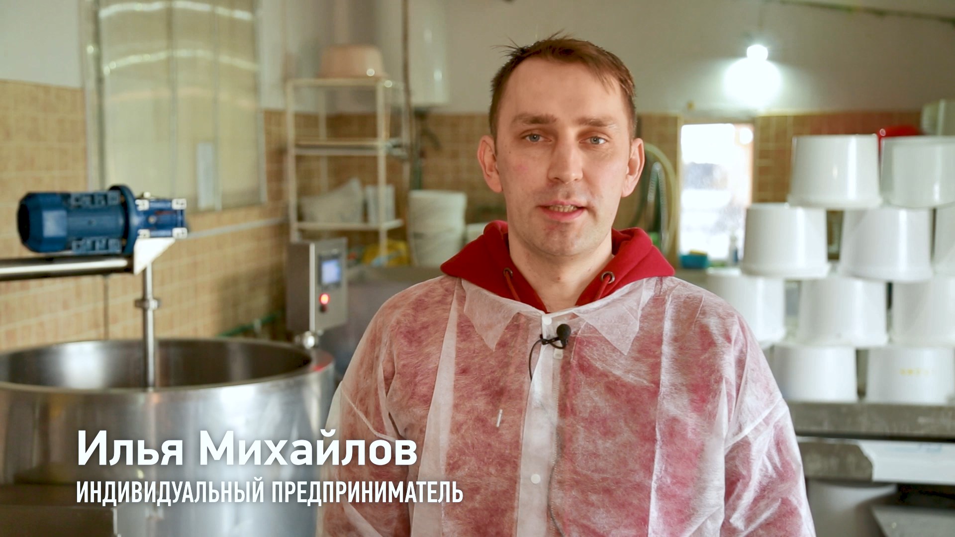 ИП Михайлов Илья Валерьевич - получатель гранта Агростартап 2022 года смотреть онлайн