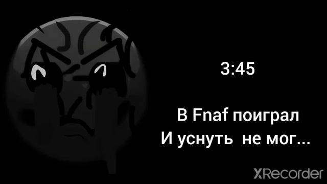 Во сколько ты ложишься спать? смотреть онлайн