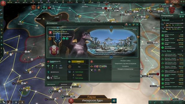 ПРОХОЖДЕНИЕ STELLARIS GALACTIC PARAGONS: Я снова император #16 смотреть онлайн