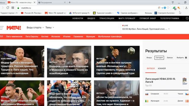 Работающее расширение Avast Passwords на браузере Opera смотреть онлайн