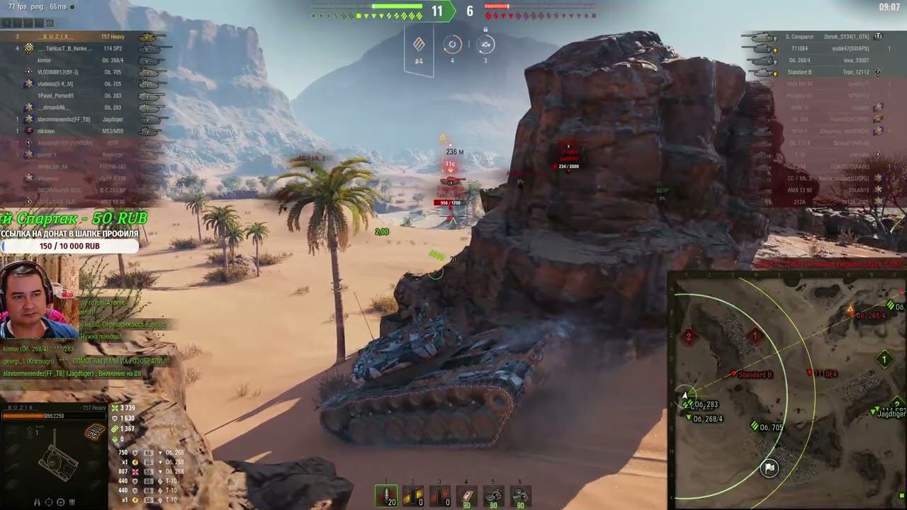 Т 57 Хеви с барабана разбирает как в старые добрые времена смотреть онлайн