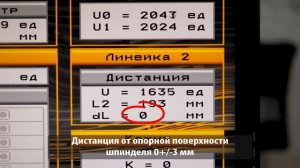 Калибровка балансировочного станка GALAXY [официальное видео]